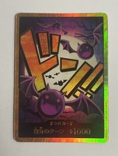 One Piece Card Game Don Gecko