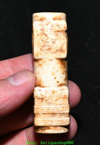 Chinese liangzhu culture - 2.3"chinese,