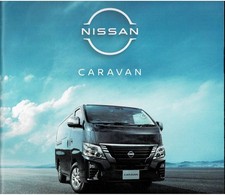 Nissan Caravan Catalog+OP