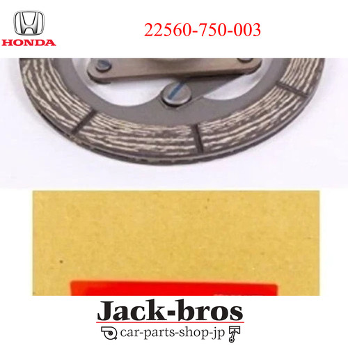 Disque embrayage spliné - disque,