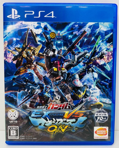 Gundam extreme maxiboost - vs,