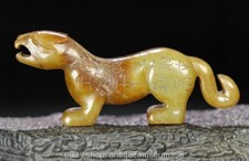 3.8" Antique Jade Hetian