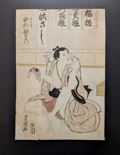 Estampe japonaise sur bois