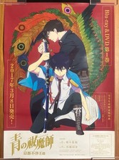 Blue exorcist affiche - blue, :