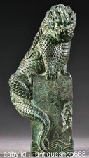 7.6" Vieille Chine Bronze Ware
