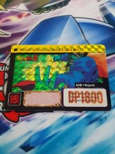 Vente flash carte Dragon ball