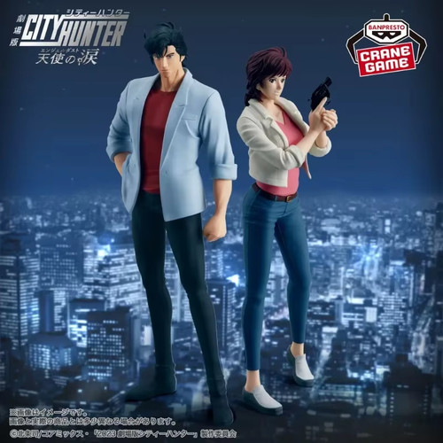 Figurines ryo saeba kaori - ryo,