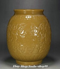 9.4" Old China Sauce Glaze Porcelain Dynasty Flower Pattern Pot Jar Crock Jug