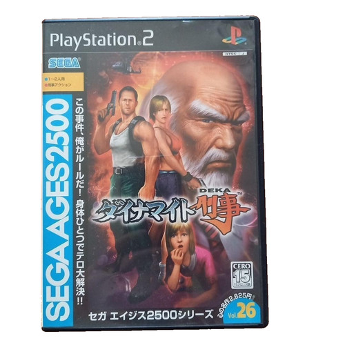 Playstation ps2 dynamite - ps2,
