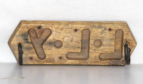 Antique bois tenture murale - bois,