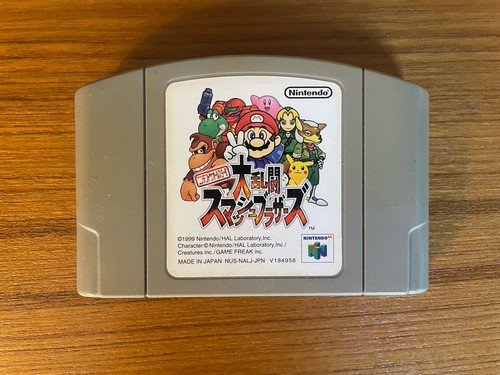 Super smash bros nintendo 64 - -,