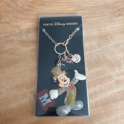 Porte clés disney land - porte-clés,