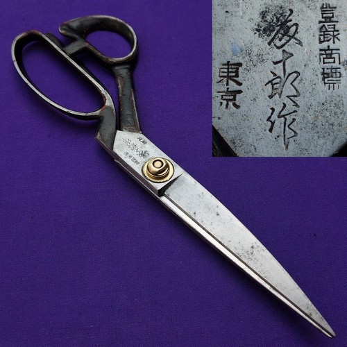 Ciseaux tailleur japonais - tailleur,