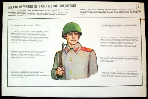 Affiche guerre nucléaire - , au