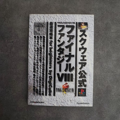Strategy guide final fantasy - strategy,