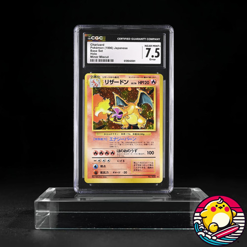 Cgc error minor miscut - minor,