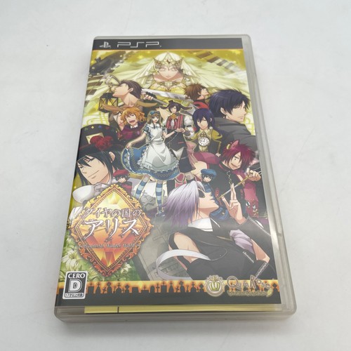 Psp daiya kuni alice - no,
