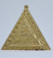 BIJOU MACONNIQUE REAA 8°