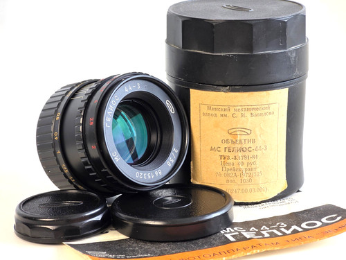 Near mint belomo mc - !,