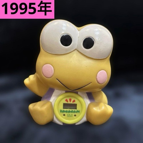 Rare vintage retro kero - rare,