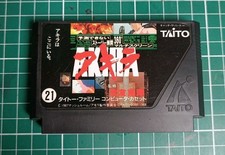 AKIRA NES FC Nintendo Famicom