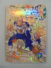 Carte Dragon Ball Super Divers EXR EX4-003 Goku & Gohan DBZ
