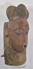 Masque Baoulé - Côte d'Ivoire - Art Africain - African Art - Masque - Statue