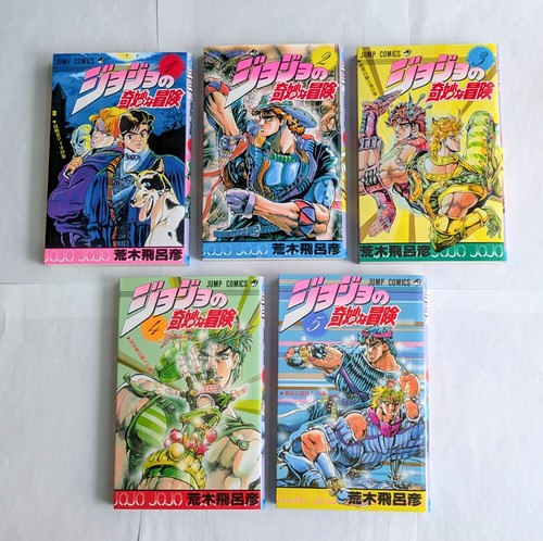 Jojo bizarre adventure - jojo’s,