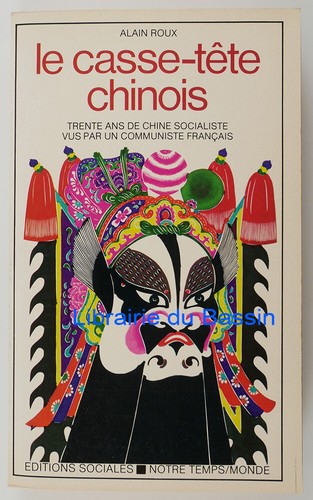 Casse tête chinois - chinois, trente