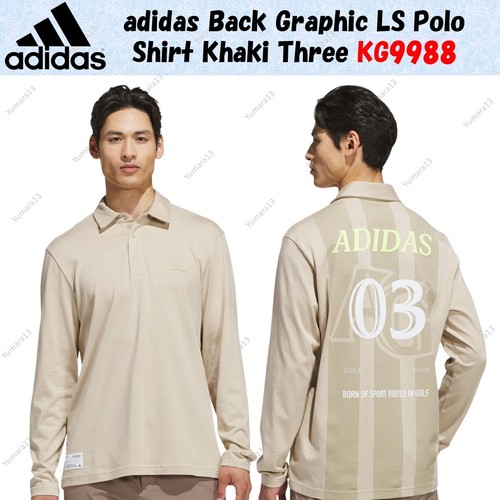 Polo adidas back - back, ls