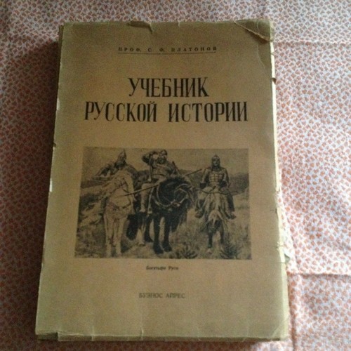 Manuel histoire russe - l'histoire, .