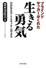 Livre biographie pratique