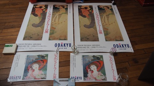 Affiche japonaise peinture - peinture, art