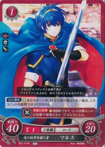Carte fire emblem cipher - emblem,