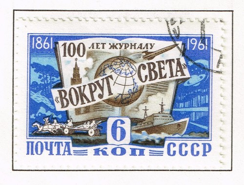 Russia space sputnik stamp - russia,