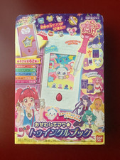 Bandai Star Twinkle PreCure
