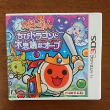 Taiko no Tatsujin: Chibi Dragon to Fushigi na Orb Nintendo 3DS NTSC-J (Japon)