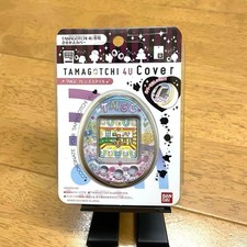 Produit abandonné Tamagotchi