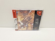 Ikaruga DREAMCAST JAPAN