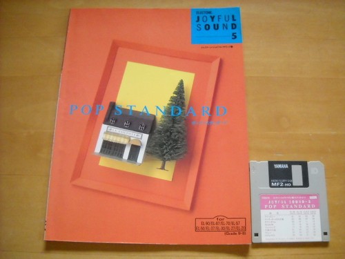 Yamaha electone joyful - yamaha,
