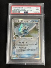 Carte Pokemon Vaporeon 030/086 1ère édition Ps9 1er Ed NM Japonaise r088