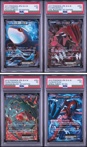 Seq psa kyogre ex - 【seq】psa, 1