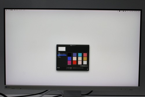Moniteur ips pouces eizo - ips,