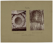 Perse, Ispahan, Ancien Palais