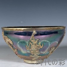 Art ancien chinois "Song