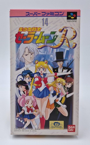Bishoujo senshi sailor moon - sailor, r