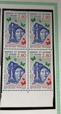 Timbres France Neufs 1995