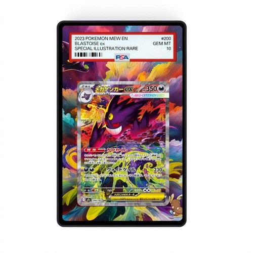 Mega gengar 284 217 - mega,
