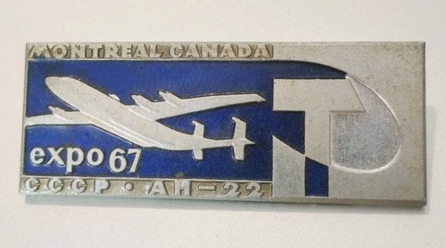Insigne badge médaille urss - médaille,