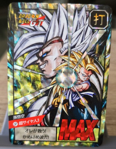 Carte dragon ball power - dragon,